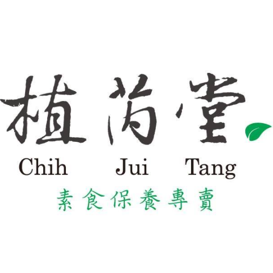 Chih Jui Tang Discount Code