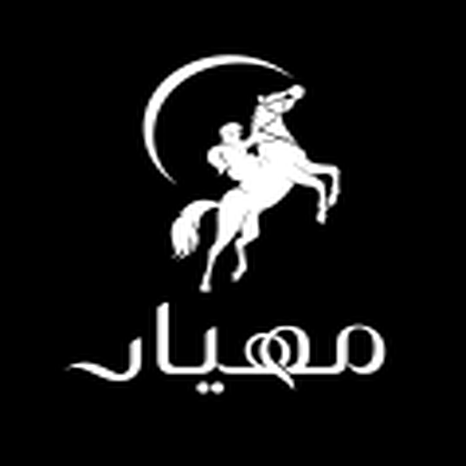 Mihyar Discount Code