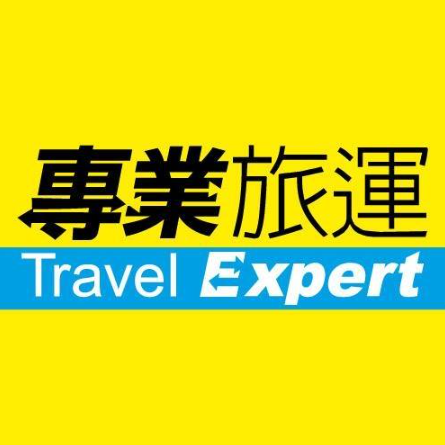 Travel Expert Discount Code
